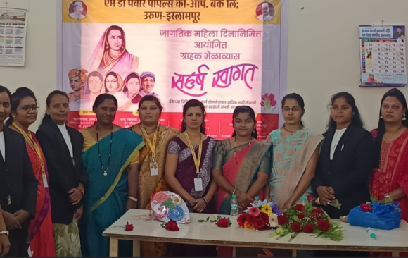 Screenshot 2025-09-26 165050 Women’s Day Celebration